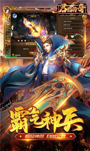 1.76传奇服务端